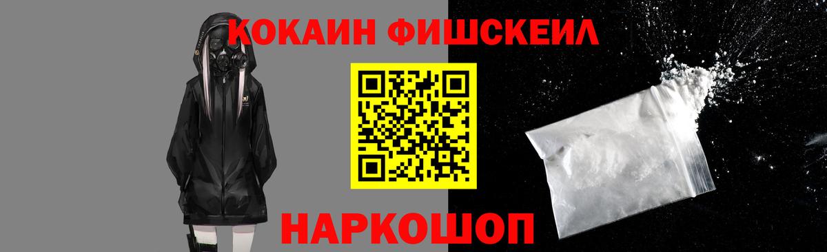 COCAIN  Вход с VPN  Феодосия  купить наркоту  COCAIN Перу  КОКАИН Columbia 