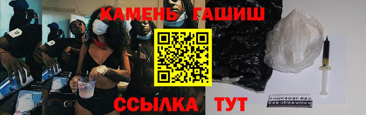 купить наркоту  ГАШИШ Premium  Феодосия  Вход с VPN  ГАШ убойный 