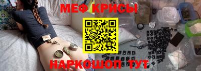 сатива Моздок