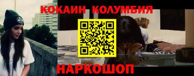 мяу мяу кристалл Можайск