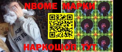 мяу мяу кристалл Можайск