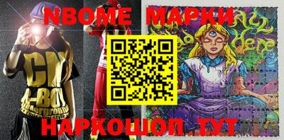мяу мяу кристалл Можайск