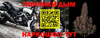 мяу мяу кристалл Можайск