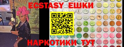 мяу мяу кристалл Можайск