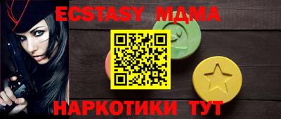 мяу мяу кристалл Можайск