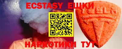 мяу мяу кристалл Можайск