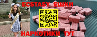 сатива Моздок