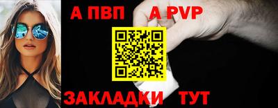 мяу мяу кристалл Можайск