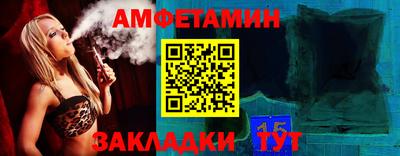 сатива Моздок