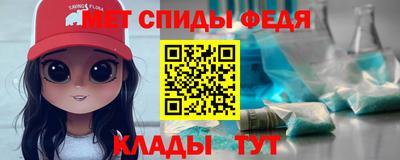 сатива Моздок