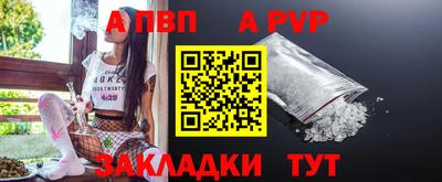 сатива Моздок