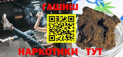 мяу мяу кристалл Можайск