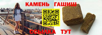 мяу мяу кристалл Можайск