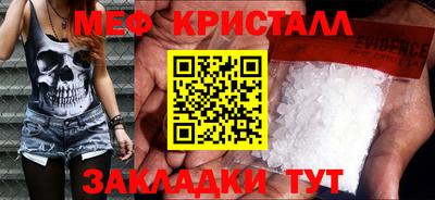 сатива Моздок