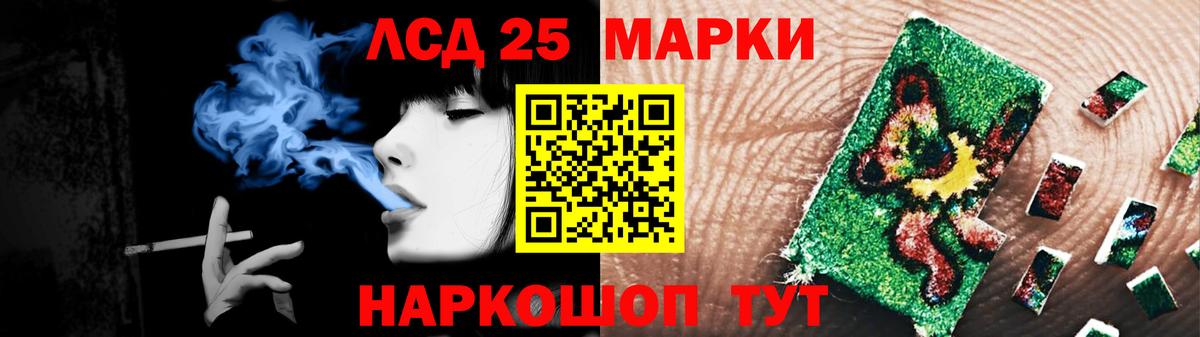 Лсд 25 экстази кислота  Лсд 25 экстази кислота  Феодосия  Вход с VPN 