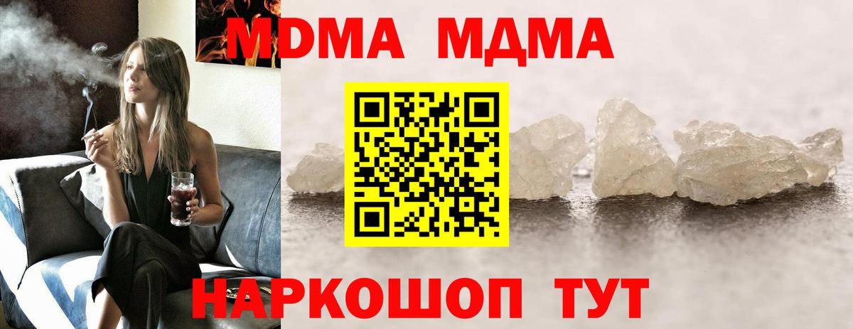 Меф Феодосия