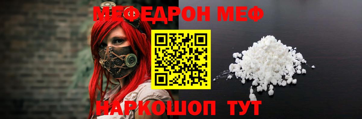 ГАШ  Феодосия  Марихуана  Меф   Экстази  Вход с VPN  Метамфетамин 