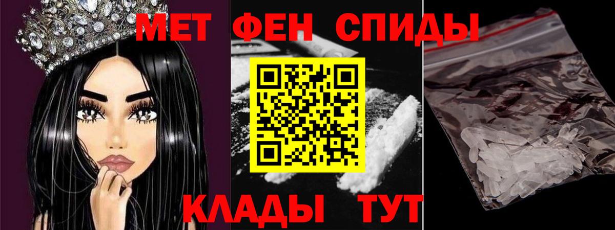 Первитин пудра Феодосия