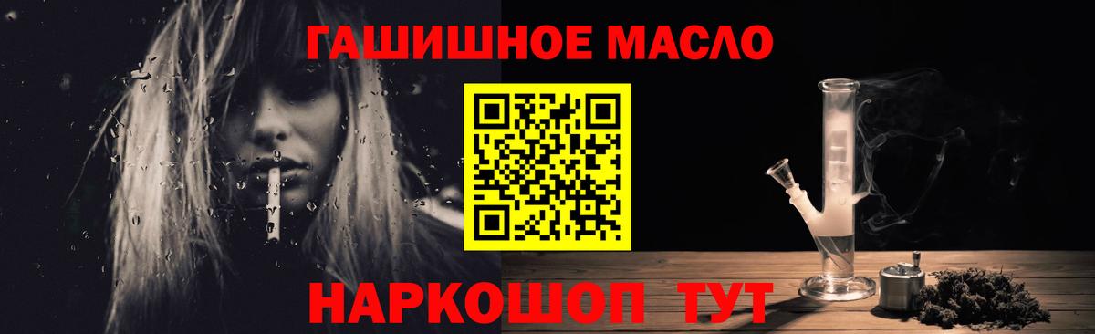 OMG вход  Дистиллят ТГК концентрат  Вход с VPN  Феодосия 