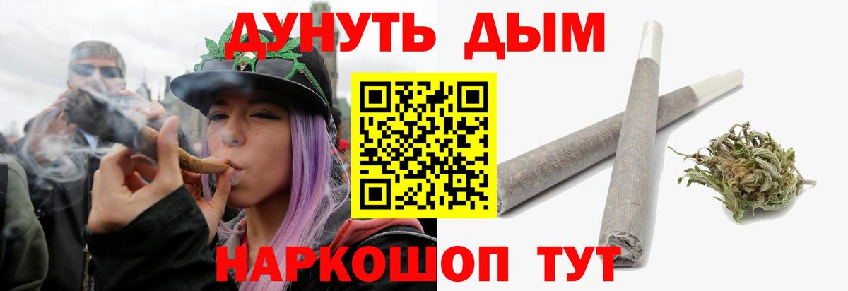 Канабис сатива  Вход с VPN  Шишки марихуана THC 21%  Конопля LSD WEED  Феодосия  Каннабис AK-47 