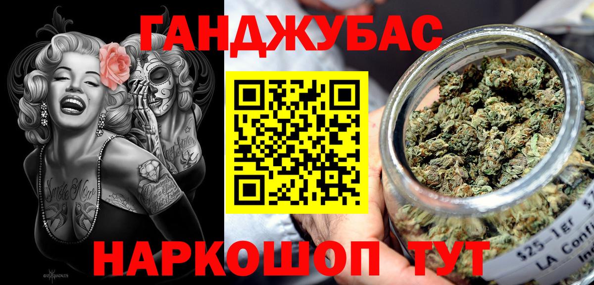 Марихуана тримм Феодосия